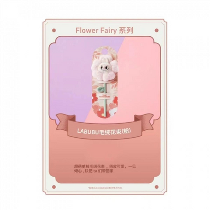 Flower Fairy Series Labubu Plush Bouquet