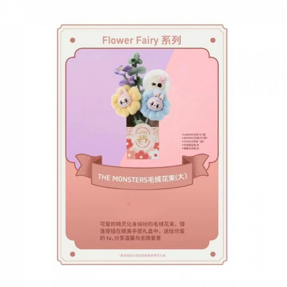 Flower Fairy Series Labubu Plush Bouquet